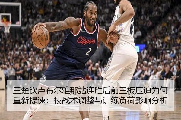 wang-chu-qin-lu-bu-er-ya-na-zhan-lian-sheng-hou-qian-san-ban-ya-po-wei-he-chong-xin-ti-su-ji-zhan-shu-tiao-zheng-yu-xun-2-463.jpg